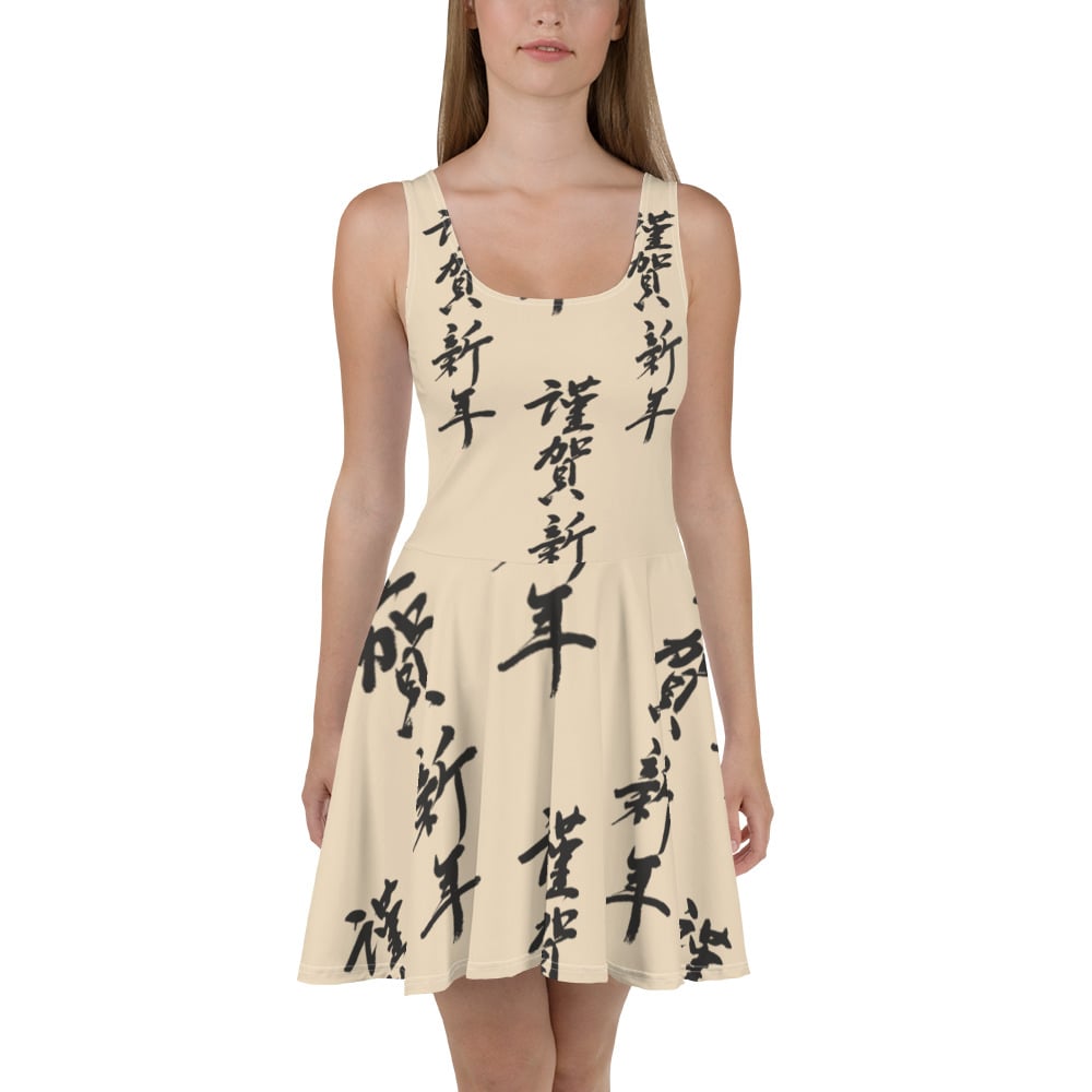 ZEN EXP - Calligraphy Skater Dress