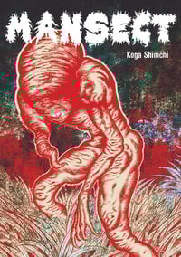 Image 1 of Mansect (Manga)