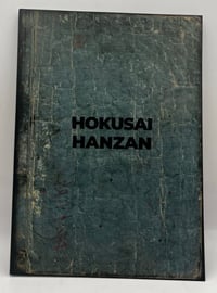 Image 1 of HOKUSAI/HANZAN MANGA