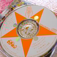 Image 6 of Pretty Guardian Sailor Moon R ~Towards the Future~ CD (1993)