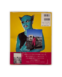 Image 2 of Araki by Araki (Japanese Edition, First Edition) Book