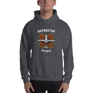 Image of Худі Байрактар яхши Hoodie