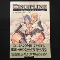 Image 1 of Discipline: The Record of a Crusade Art Book