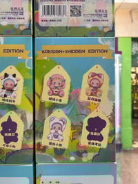 Image 3 of Lovely Emma Pocket Zoo Plush Blind Box