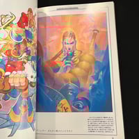 Image 5 of Capcom Illustrations Art Book