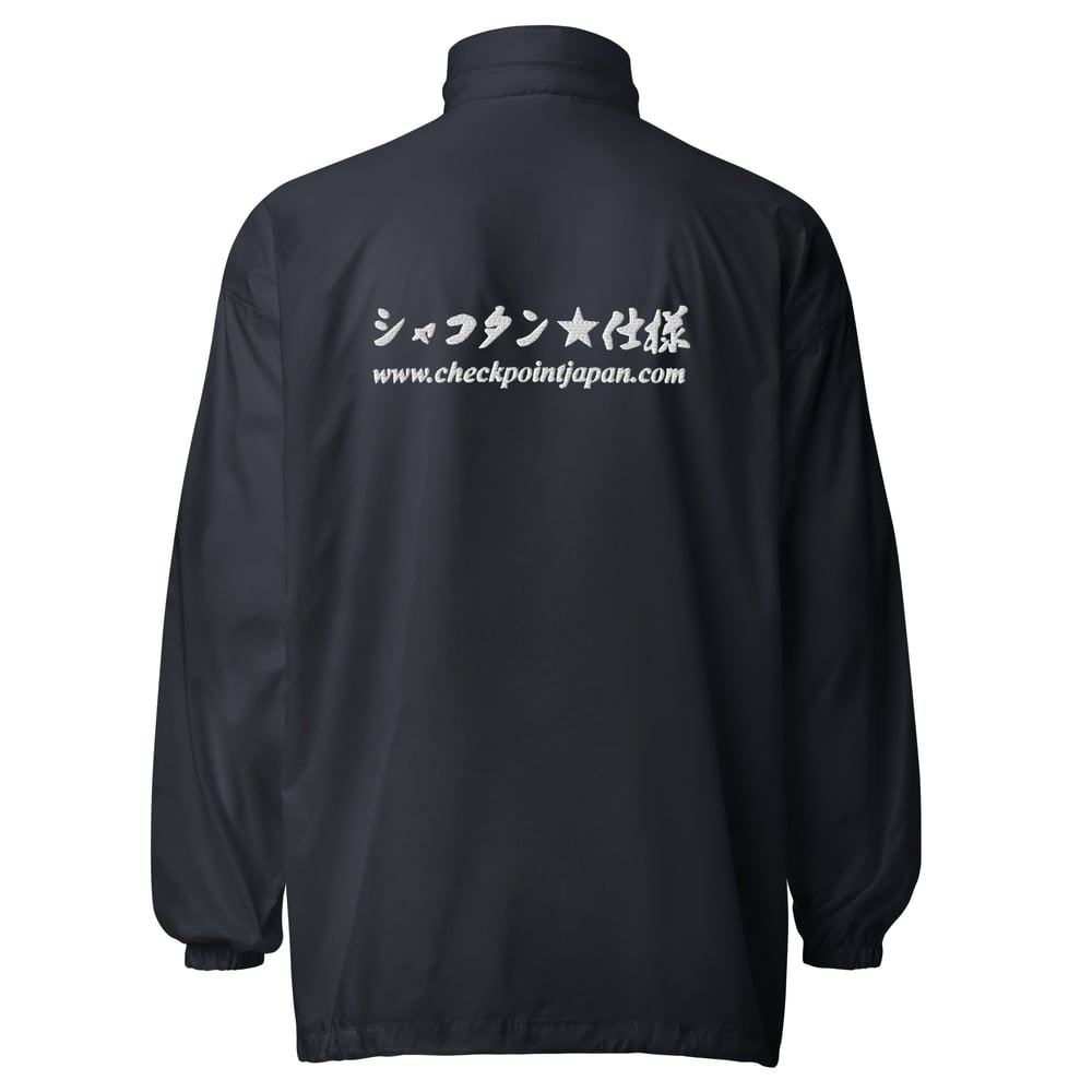 CHECKPOINT LOW CAR STYLE WINDBREAKER