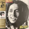 Bob Marley And The Wailers - Kaya