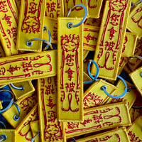 Image 1 of TALISMANIAC flight tag [Single]