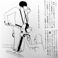 Image 9 of EROTICA #30