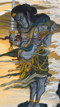 Image 2 of Fudo hanging scroll