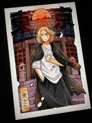 Image of Mikey (+Shiny)