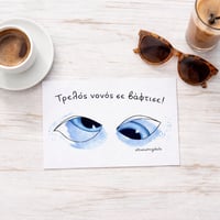 Image 4 of ΚΑΡΤΑ ΝΟΝΟΣ