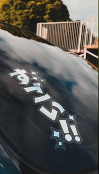 Image 1 of Sugoi!! Kanji Sticker