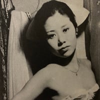 Image 3 of My Gypsy Rose by Yoshiyoshi Hara