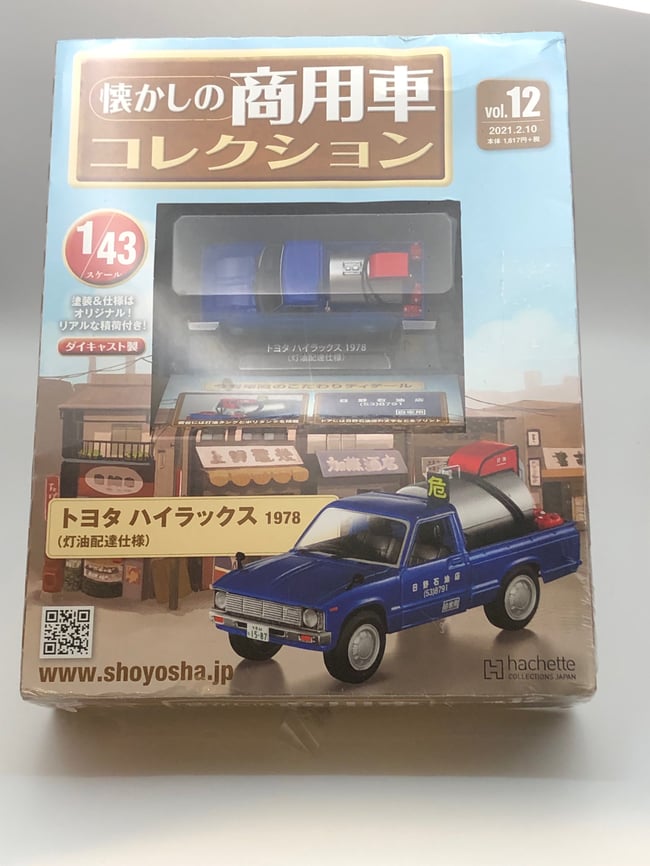 1978 Toyota Hilux fuel truck 1/43 scale