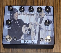 ユニット731  V4 pre sale