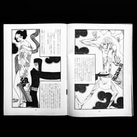 Image 4 of Hanashi no Tokushuu 1968 #5