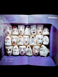 Image 9 of Hanashi no Tokushuu 1969 #10