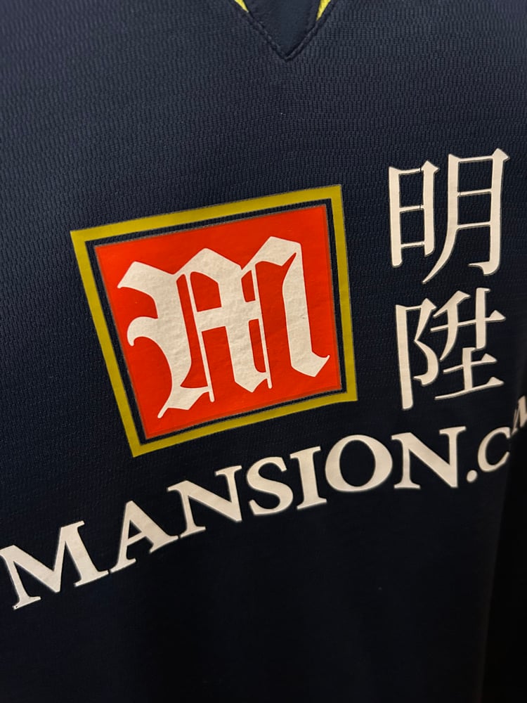 Image of Tottenham Hotspur “MODRIĆ 14” 2009/10 Away Match Issued Shirt + patches (M)