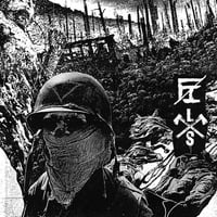 Fucking Invincible / Lifespite “split” 7”