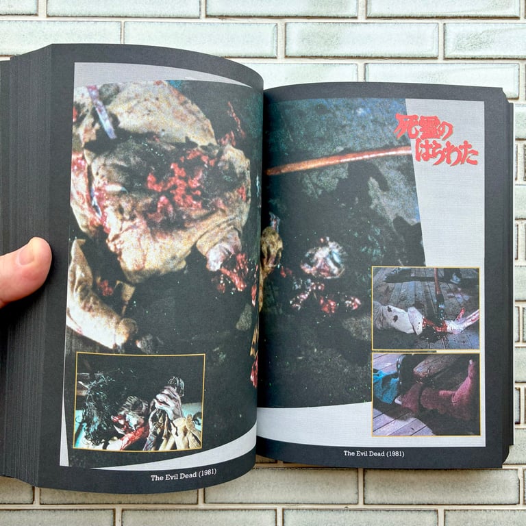 Our Feature Presentation: An Archive of Japanese Movie Programs  Image 4