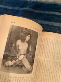 Image 3 of Kitan Club, May 1967.