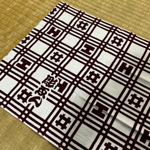 Image of Bunshin Horiyen Goi-Kōshi  Tenugui towel 