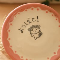 Image 3 of 'Yotsuba&!' Plate