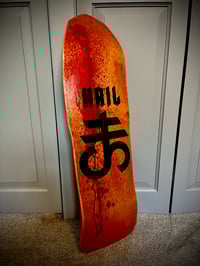 Image 1 of Nameless Blood 9" 