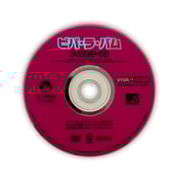 Image 3 of Viva La Bam - The Complete 5th Season (Japanese Edition) DVD