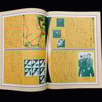 Image 7 of Rock Magazine 1982 #2
