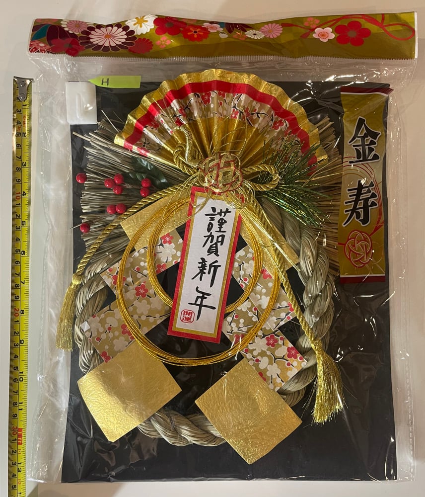 Image of Shogatsu Kazari (decor) Cont.