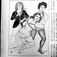 Image 13 of KITAN CLUB 1975 #3