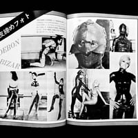 Image 12 of SPARK SM 1972 #6
