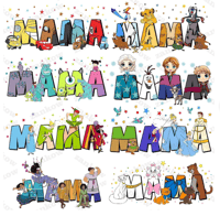 Image 3 of Fun MAMA
