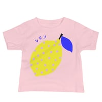 Image 3 of Baby T : Lemon in Japanese