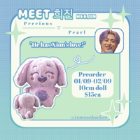 Image 7 of MiniUs - 10cm Oneus Plush Doll Keychains