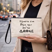 Image 3 of ΝΕΣΕΣΕΡ ΔΑΦΝΙ