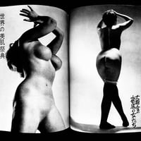 Image 20 of Entertainment News 1963 #4 Special Photo issue 