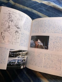 Image 6 of Kyle Maclachlan Deluxe Cine, 1994.