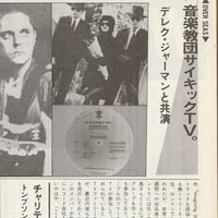 Image 10 of Fool's Mate No. 42