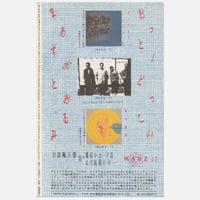 Image 11 of Fool's Mate No. 42