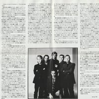 Image 5 of Nick Cave & The Bad Seeds 'Kicking Against The Pricks' (1986 Japanese edition)