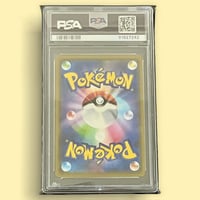 Image 2 of 2020 POKEMON JAPANESE KANAZAWA'S PIKACHU CENTER PSA 10