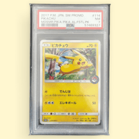 Image 1 of 2017  POKEMON CENTER JAPANESE PIKACHU PIKA PIKA PSA 7