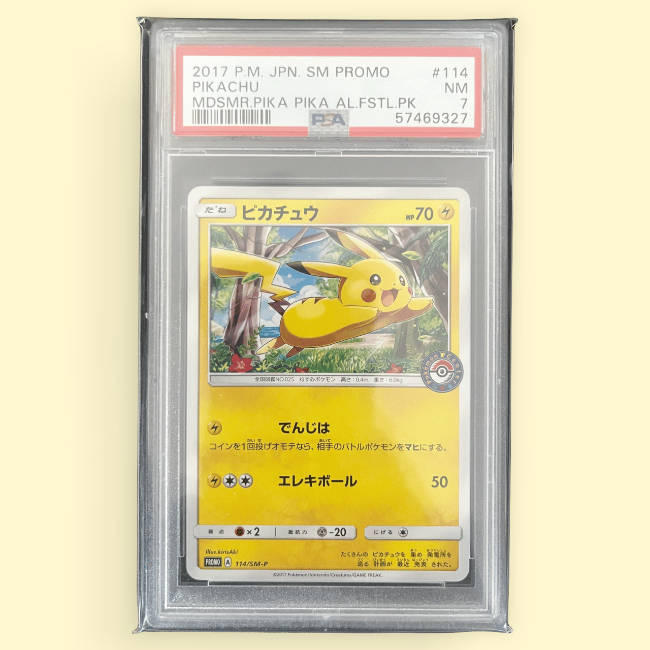 pokemon go booster pack chase cards PSA 7 GENGAR-HOLO main image 0