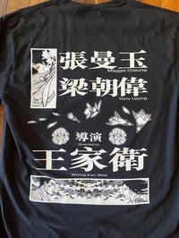 Image 6 of In the Mood for Love long sleeve