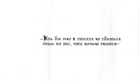 Image 3 of Леший – Поганые Сны (New Era First Press) MC