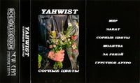 Image 2 of Yahwist-Сорные-цветы MC