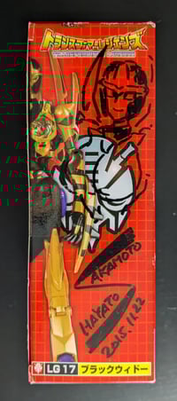 Image 3 of Toys: Transformers Blackarachnia SIGNED